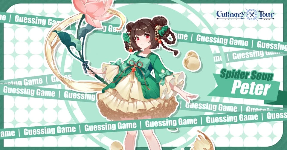 Facebook Event