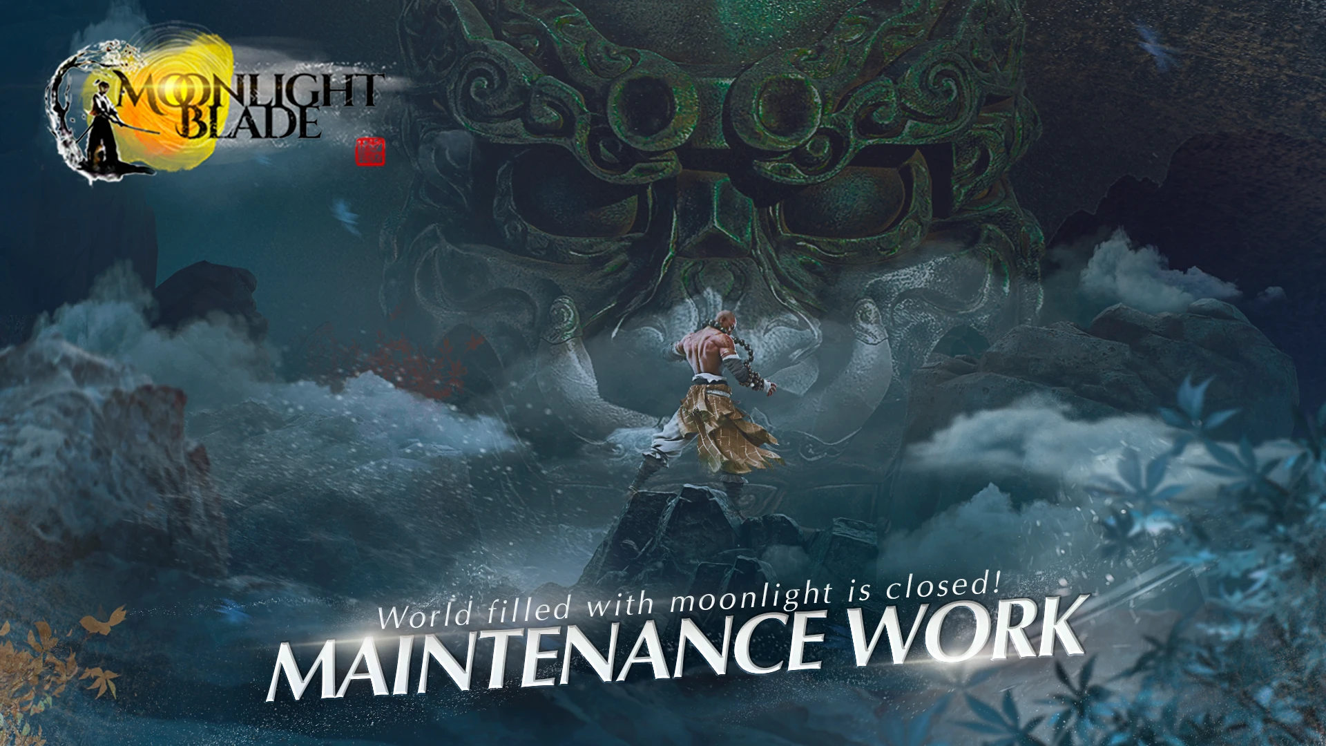 [12.11.2025] Maintenance of servers