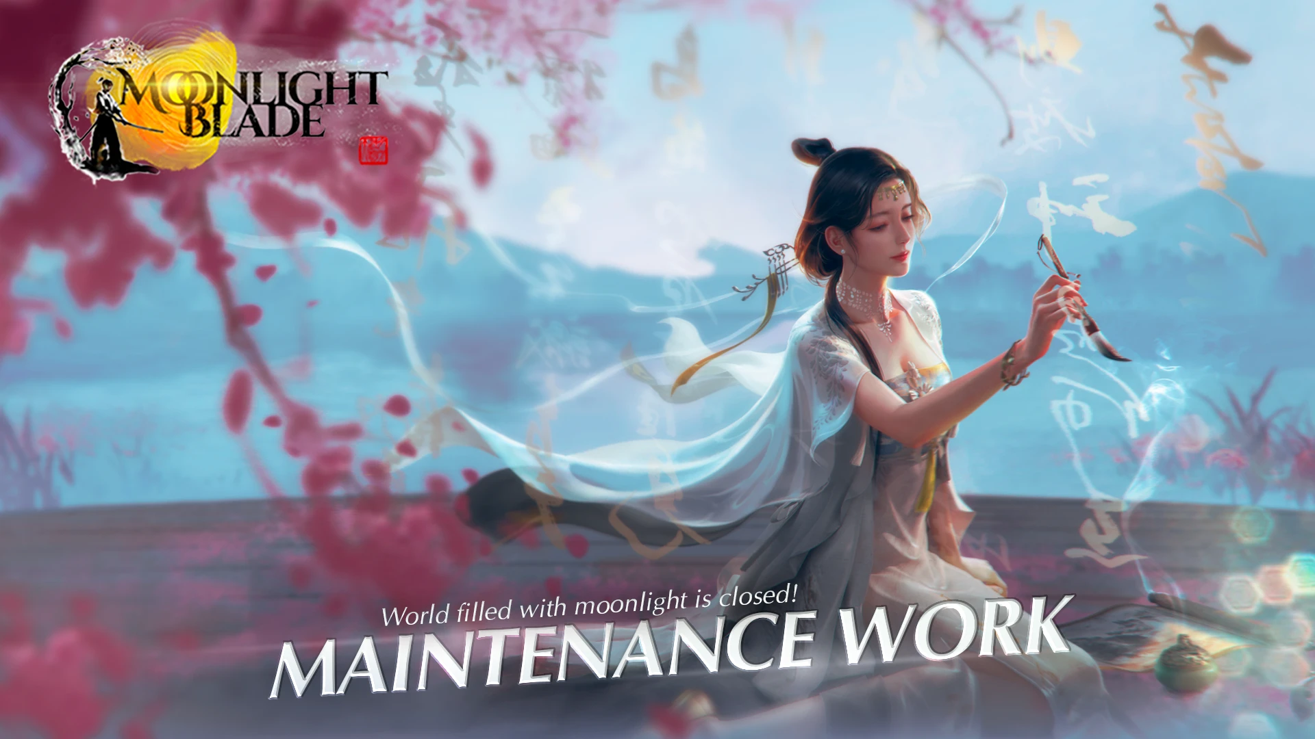 [23.01.2025] Maintenance of servers