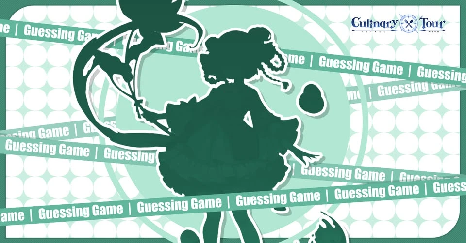 Guessing Game [01/16]